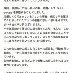 【悲報】リチャード、戦力外