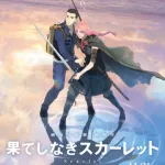 【悲報】細田守最新作、超絶爆死しそうｗｗｗｗｗｗｗｗｗ