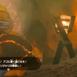 【朗報】おいしそうな石、見つかる