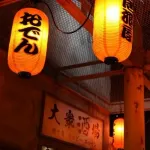 田舎の人って車必須やけど飲みに行く時どうしてんの？