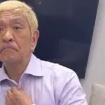 【悲報】松本人志さん、消える
