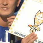 DeNA松尾汐恩、今年もファンフェスで画伯っぷりを披露ｗｗｗ