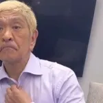 松本人志さん、コントの台本は一切見ずに演じてたと告白