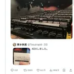 【悲報】X民「虹ヶ咲の映画ガラガラすぎて草」