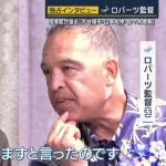 山本由伸の三大名言「負けるという選択肢はない」「ブルペンのドアに鍵を掛けておけ」
