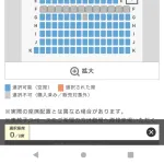 【悲報】果てしなきスカーレットさん、東京新宿の映画館で初週上映かなりマズい