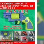 警察が回収を呼びかけているおもちゃの銃を警察署に提出に来た男性を書類送検