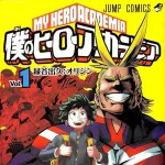 【悲報】「僕のヒーローアカデミア」の人気が伸び悩んだ理由、分からないｗｗｗｗｗｗｗｗｗｗｗｗｗｗｗｗ