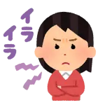 いっつも仕事先のおまんこ学生が不機嫌なんやが