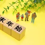 お前ら年末に実家帰る？