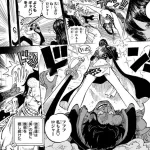 【悲報】ワンピースの海賊女帝ボア・ハンコック、シャッキーより弱いという評価になってしまう…