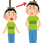 身長伸ばす方法