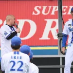 鬼越トマホークさん、藤浪をピシャリ