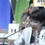 【悲報】高市早苗、G20サミット遅刻・・・・・・・・