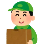 【画像】佐川さんからお荷物とどいた♪