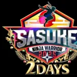 【TBS】今回で43回目の放送「SASUKE2025」28年の歴史上初2夜連続放送決定 過去最大スケールで実施　12月24日25日