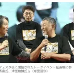 清原和博が東京ドームに登場！松井秀喜と久しぶりに共演　松井「清原さん、うれしいです」「いつまでも嫉妬」
