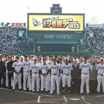 今日のファン感謝祭に来てないOB→金本、矢野、鳥谷あたりか？