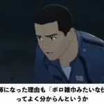 サマーウォーズの監督最新作、現代日本から死者の国にきた男性看護師「ボロ雑巾みたいな仕事がしたい」