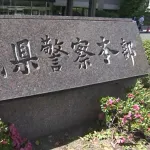 【仙台】楽天モバイルパーク喫煙所で男性殴られ歯折れる「一方的にやったわけではない」30代会社員を傷害容疑逮捕