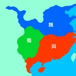 三国志の魏、呉、蜀　魏の土地が1番平野が多かった！？