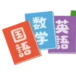 キングダム読んでたのに歴史の教科書にネタバレされたんやが