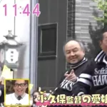 パレード中に娘さんを見つけた小久保監督