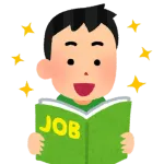 初バイトなんやがおすすめのバイトある？