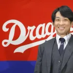 中日田中幹也（24）、倍増の3600万円で契約更改。さらに「実は去年高校の同級生と結婚しました」と発表