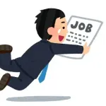 8年ほど引き篭もりワイ、先月から働き始めるwwwww
