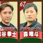 元DeNA森唯斗さん、TBS人気番組『SASUKE2025』に出場！