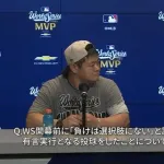 山本由伸って結局なにがすごいの？