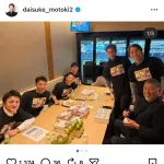 元木の飲み会、1人分からない奴がいる