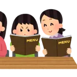 サリゼリヤの価格おかしくない？🥺