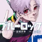 【悲報】最新版ブルーロック強さランキング(U20)、主人公が強くなりすぎてしまうｗｗｗｗｗｗｗ