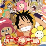 【悲報】アニメ監督の細田守さん、頑なに脚本家と組まない理由が判明してしまうｗｗｗｗｗｗｗｗｗｗｗｗｗｗ