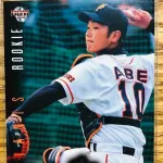 【巨人】ルーキー時代の阿部慎之助さんって守備の人だったん？