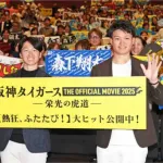 【阪神】近本光司＆森下翔太　映画イベントで佐藤輝明の〝珍事件〟暴露「何しに来たん？って感じ」