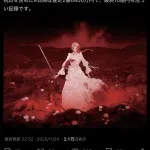 【朗報】果てしなきスカーレットさん、連休で100ワニの6倍の興行収入を記録！！！！！！！！！！！