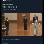 【悲報】小野田紀美、マウントの取れる勝負服を批判されブチ切れ！お前らの想像の1.7倍はキレてる