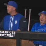 FA桑原将志、ままままさかの西武が獲得ｗｗｗｗｗｗｗｗｗ