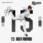 横山陸人、背番号60から15に変更！