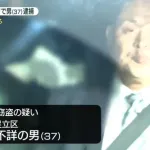 【動画】足立区11人轢き逃げ事件の犯人が車を乗り捨てて走り去る姿