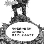 チェンソーマンに出てきたら強そうな悪魔ｗｗｗｗｗｗｗｗｗｗｗｗ