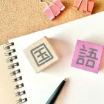 「作者の気持ちを考えなさい」とかいう国語嫌いを生み出しまくった国語の課題