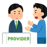 日本人「あれ？開示請求って意味なくね？」