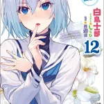 りゅうおうのおしごとの空銀子ちゃんwww