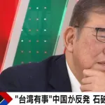【正論】石破「外交は『言いたい事言ってやる』って話じゃない。世論に叩かれてでも守るべき国益ある」