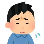 休学したいんだけど相談乗ってくれ！！