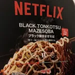 【画像】これまだ食った時ない香具師ｗｗｗｗｗｗｗ